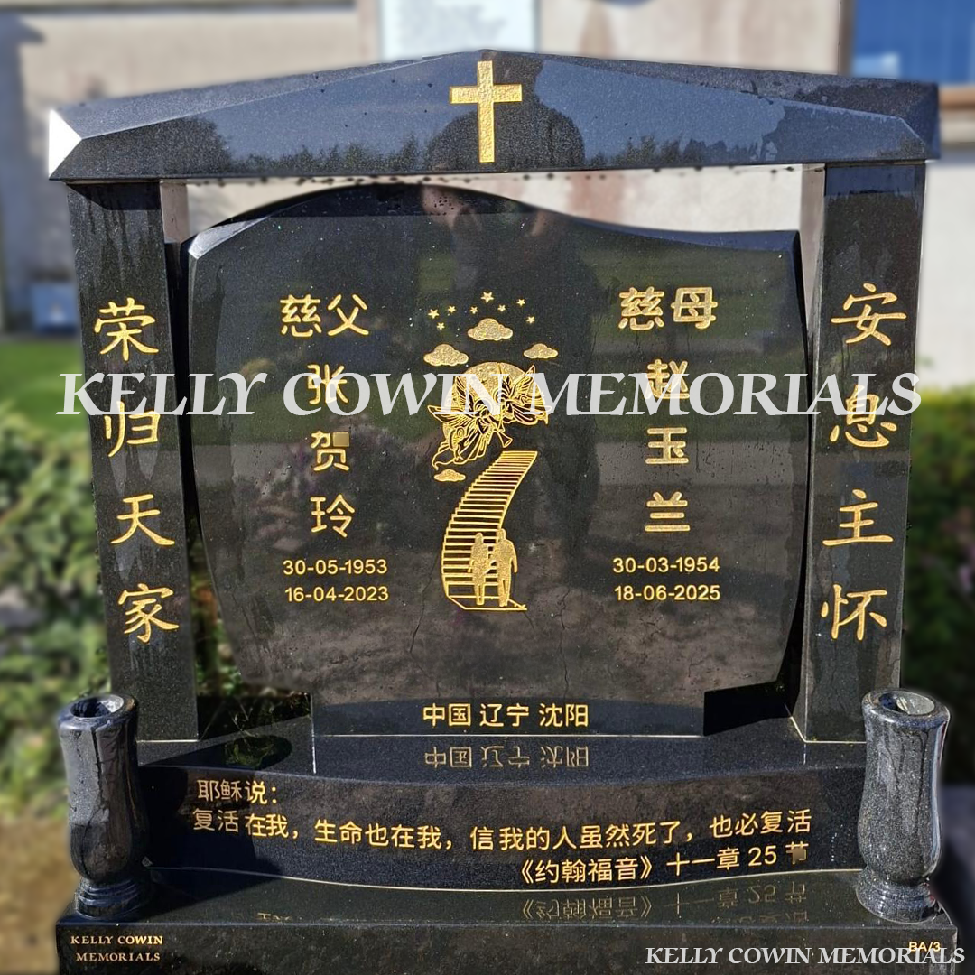 Front view of black granite C1 headstone with cap, pillars and gold inscription in Flemington Cemetery Dublin