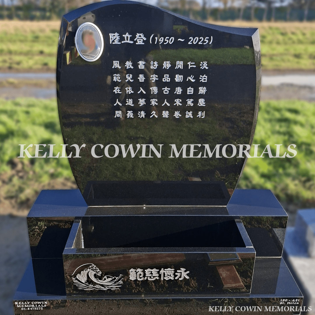 Black Granite C1 Headstone With Flowerbox — Shanganagh Cemetery - Kelly Cowin Memorials