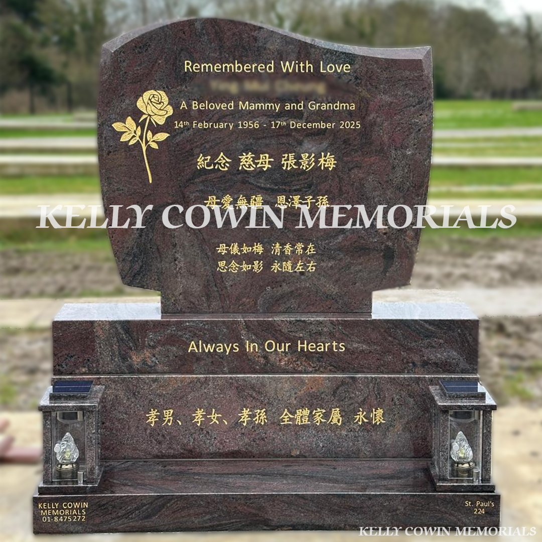 Front view of Paradiso C1 headstone with gold inscription in Balgriffin Cemetery